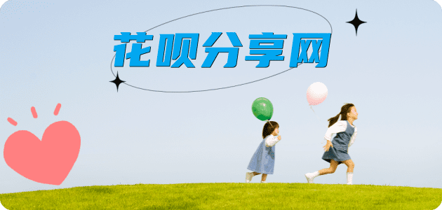 抚顺取信用卡信用卡接单平台☀️诚信信用卡24小时在线靠谱商家推荐