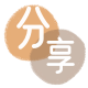池州套现信用卡接单平台☀️诚信信用卡24小时在线靠谱商家推荐